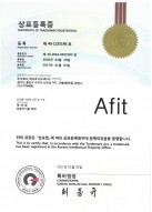 Certificate of Trademark Registration AFIT